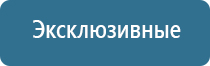 Ароматизаторы для дома и автомобиля