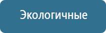 натуральный ароматизатор воздуха