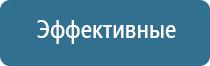 электрический ароматизатор воздуха