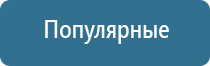 профессиональная ароматизация помещений для бизнеса