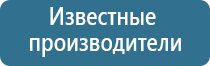 средство убирающее запах