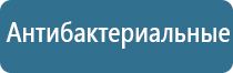 набор освежитель воздуха автоматический